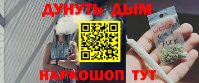 гашишное масло Заводоуковск