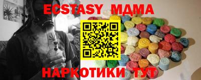 гашишное масло Заводоуковск