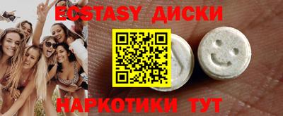 дистиллят марихуана Жуковский