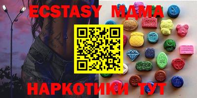 гашишное масло Заводоуковск