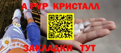 гашик Заволжье