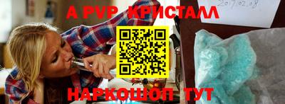 гашик Заволжье