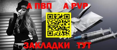 гашик Заволжье