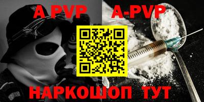 гашик Заволжье