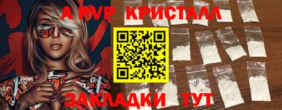 гашишное масло Заводоуковск