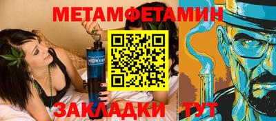 гашишное масло Заводоуковск