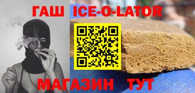 гашик Заволжье