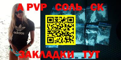 гашик Заволжье