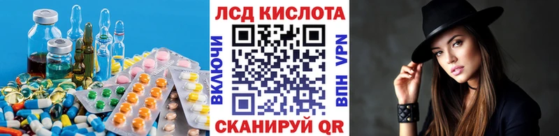 ЛСД экстази ecstasy  где купить наркоту  Назарово 