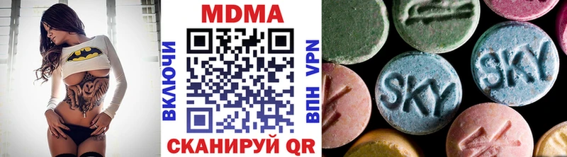 MDMA crystal  кракен ссылки  Назарово 