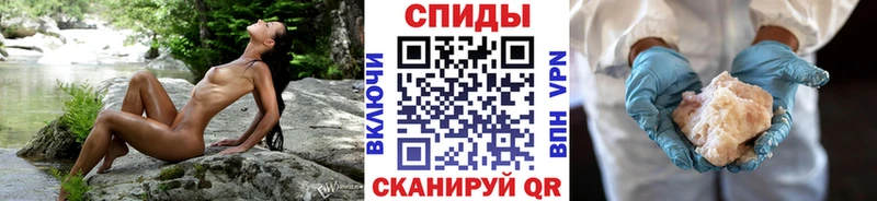 Метамфетамин витя  Назарово 