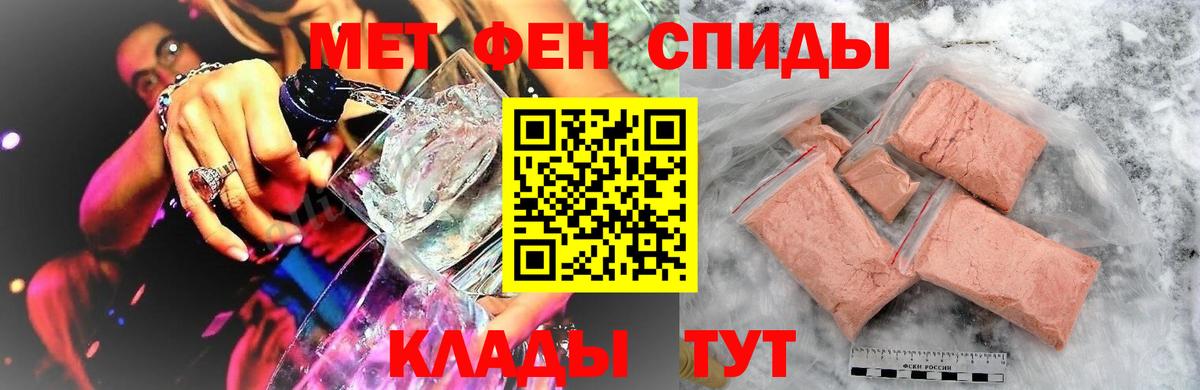 Метамфетамин витя  Первитин  Назарово  Вход с VPN 