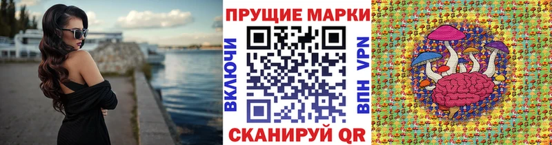 Наркотические марки 1,5мг купить наркотики сайты Назарово