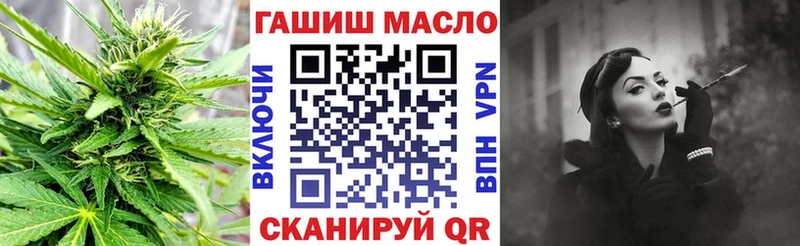 ТГК вейп с тгк  цена наркотик  hydra tor  Назарово 