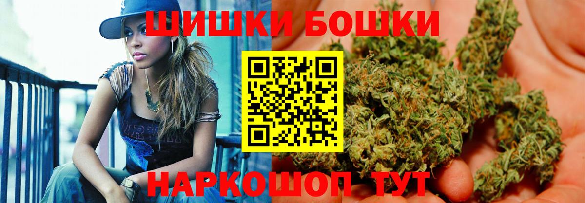 Бошки марихуана Bruce Banner  Вход с VPN  Назарово  Каннабис VHQ 